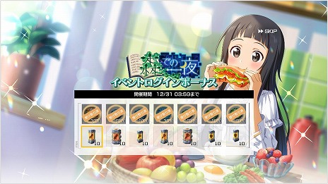 画像ギャラリー No.026のサムネイル画像 / 「SAO ヴァリアント・ショウダウン」コンボブーストやオート周回を追加する大型アップデートを実施。新SSR《狙いは二百メートル》シノン登場