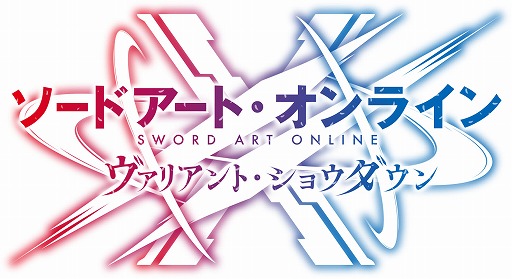 画像ギャラリー No.001のサムネイル画像 / 「ソードアート・オンライン ヴァリアント・ショウダウン」,2025年10月30日13:00にサービス終了。オフライン版についてもアナウンス