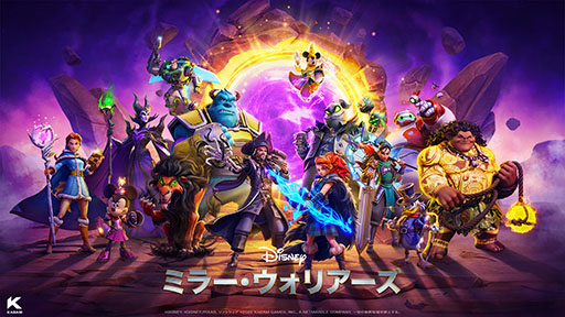 画像ギャラリー No.001のサムネイル画像 / 「Disney ミラー・ウォリアーズ」配信開始。ジャック・スパロウやサリーら,ディズニーとピクサー作品のキャラが登場するアクションRPG