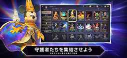 Disney ミラー・ウォリアーズ