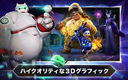 Disney ミラー・ウォリアーズ