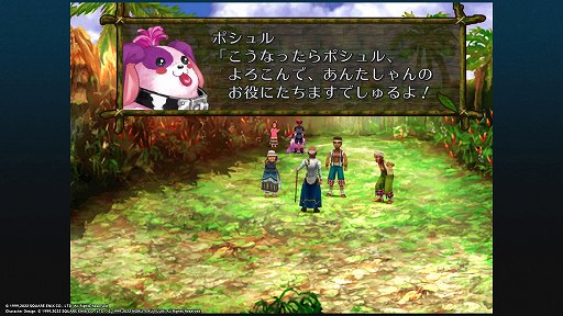 画像ギャラリー No.004のサムネイル画像 / 「クロノ・クロス:ラジカル・ドリーマーズ エディション」インプレッション。戦闘まわりの新機能でサクサクプレイが可能に