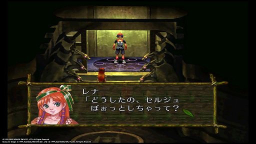 画像ギャラリー No.014のサムネイル画像 / 「クロノ・クロス:ラジカル・ドリーマーズ エディション」インプレッション。戦闘まわりの新機能でサクサクプレイが可能に