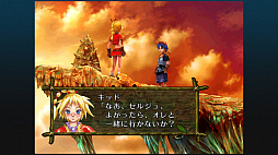 画像ギャラリー No.006のサムネイル画像 / リマスター版「クロノ・クロス:ラジカル・ドリーマーズ エディション」がPS4/Switch/Xbox One向けに本日配信開始。PC版は明日から