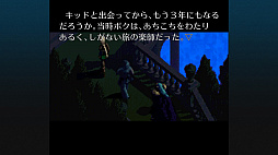 画像ギャラリー No.010のサムネイル画像 / リマスター版「クロノ・クロス:ラジカル・ドリーマーズ エディション」がPS4/Switch/Xbox One向けに本日配信開始。PC版は明日から