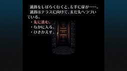 画像ギャラリー No.012のサムネイル画像 / リマスター版「クロノ・クロス:ラジカル・ドリーマーズ エディション」がPS4/Switch/Xbox One向けに本日配信開始。PC版は明日から