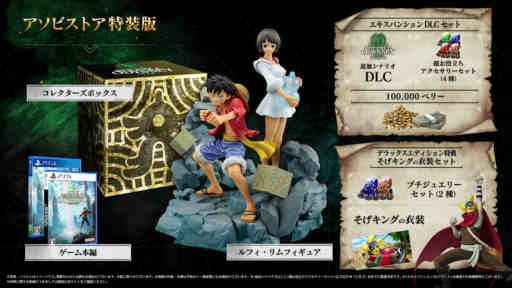 画像ギャラリー No.015のサムネイル画像 / ［TGS2022］「ONE PIECE ODYSSEY」の発売日が2023年1月12日に決定。ルフィたちの冒険は，思い出の中のアラバスタへと広がる