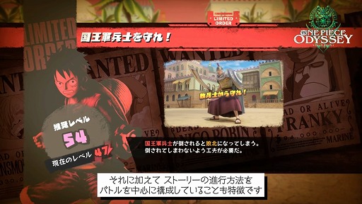 画像ギャラリー No.006のサムネイル画像 / 「ONE PIECE ODYSSEY」，追加シナリオDLC「Reunion of Memories」を発表。ティザートレイラーとプロデューサーレターが公開