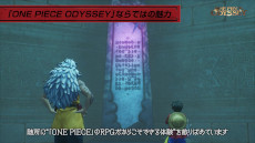 画像ギャラリー No.008のサムネイル画像 / 「ONE PIECE ODYSSEY」が2022年内に発売決定。「ONE PIECE」の世界を冒険するRPG