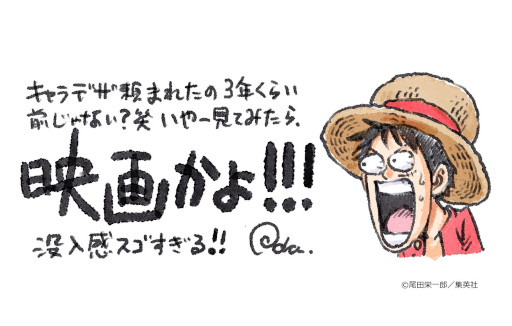 画像ギャラリー No.009のサムネイル画像 / 「ONE PIECE ODYSSEY」が2022年内に発売決定。「ONE PIECE」の世界を冒険するRPG