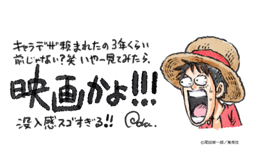画像ギャラリー No.002のサムネイル画像 / ［TGS2022］「ONE PIECE ODYSSEY」のインプレッション＆プロデューサーインタビューをお届け。麦わらの一味の冒険を綿密に描いたRPG