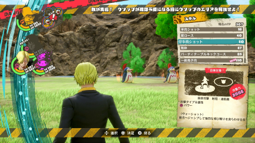 画像ギャラリー No.009のサムネイル画像 / ［TGS2022］「ONE PIECE ODYSSEY」のインプレッション＆プロデューサーインタビューをお届け。麦わらの一味の冒険を綿密に描いたRPG