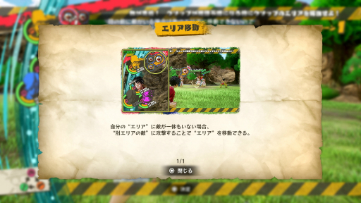 画像ギャラリー No.010のサムネイル画像 / ［TGS2022］「ONE PIECE ODYSSEY」のインプレッション＆プロデューサーインタビューをお届け。麦わらの一味の冒険を綿密に描いたRPG