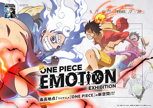 画像ギャラリー No.001のサムネイル画像 / TVアニメの放送25周年記念イベント「ONE PIECE EMOTION」,キービジュアルを解禁。前売券は5月18日10:00に販売開始