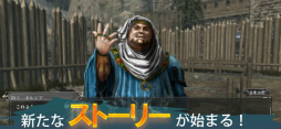 ソーセージレジェンド2