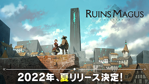 画像ギャラリー No.002のサムネイル画像 / VR魔法アクションRPG「RUINSMAGUS 〜ルインズメイガス〜」は2022年夏正式リリースへ。魔法攻撃やUIなどの最新情報を公開