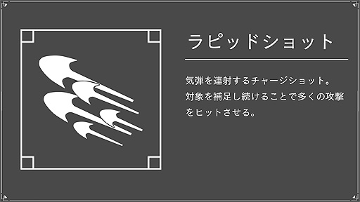 画像ギャラリー No.003のサムネイル画像 / VR魔法アクションRPG「RUINSMAGUS 〜ルインズメイガス〜」は2022年夏正式リリースへ。魔法攻撃やUIなどの最新情報を公開