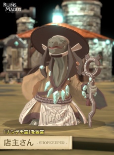 画像ギャラリー No.005のサムネイル画像 / 「RUINSMAGUS〜ルインズメイガス〜」,2.5Dショートシネマムービー第2弾“不良魔法使いローグ 討伐編”公開