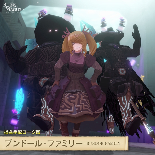 画像ギャラリー No.002のサムネイル画像 / 「RUINSMAGUS」，2.5Dショートシネマムービー第3弾を先行公開。新たなキャライラストとプロフィール情報も解禁