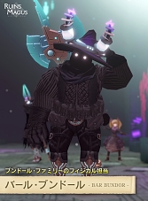 画像ギャラリー No.004のサムネイル画像 / 「RUINSMAGUS」，2.5Dショートシネマムービー第3弾を先行公開。新たなキャライラストとプロフィール情報も解禁