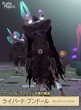 画像ギャラリー No.006のサムネイル画像 / 「RUINSMAGUS」，2.5Dショートシネマムービー第3弾を先行公開。新たなキャライラストとプロフィール情報も解禁