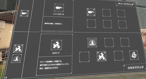 画像ギャラリー No.015のサムネイル画像 / 「RUINSMAGUS 〜ルインズメイガス〜」プレイレポート。アニメのような世界に飛び込んで,やりごたえ抜群なVRアクションを楽しもう
