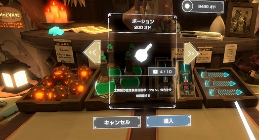 画像ギャラリー No.019のサムネイル画像 / 「RUINSMAGUS 〜ルインズメイガス〜」プレイレポート。アニメのような世界に飛び込んで,やりごたえ抜群なVRアクションを楽しもう