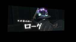 画像ギャラリー No.025のサムネイル画像 / 「RUINSMAGUS 〜ルインズメイガス〜」プレイレポート。アニメのような世界に飛び込んで,やりごたえ抜群なVRアクションを楽しもう