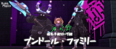 画像ギャラリー No.008のサムネイル画像 / VR魔法ARPG「RUINSMAGUS 〜ルインズメイガス〜」本日発売。アクションバトルの様子が分かるローンチトレイラーも公開に