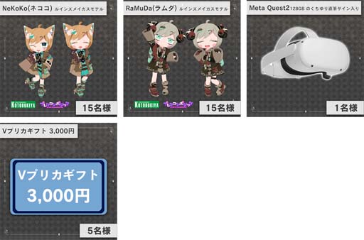 画像ギャラリー No.004のサムネイル画像 / 「RUINSMAGUS」,コトブキヤXRと総額50万円以上の共同プレゼントキャンペーンをスタート