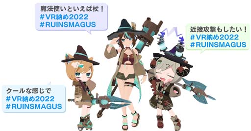 画像ギャラリー No.011のサムネイル画像 / 「RUINSMAGUS」,コトブキヤXRと総額50万円以上の共同プレゼントキャンペーンをスタート