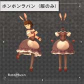 画像ギャラリー No.016のサムネイル画像 / 「RUINSMAGUS」,コトブキヤXRと総額50万円以上の共同プレゼントキャンペーンをスタート