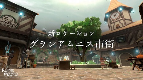 画像ギャラリー No.002のサムネイル画像 / 「RUINSMAGUS 〜ルインズメイガス〜」，DLC“最強の洋裁師”を本日発売。新要素「マスターズアビス」などを追加する無料アプデも配信
