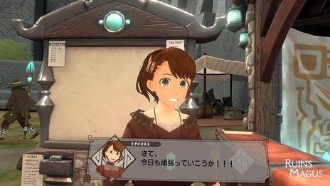 画像ギャラリー No.012のサムネイル画像 / 「RUINSMAGUS 〜ルインズメイガス〜」，DLC“最強の洋裁師”を本日発売。新要素「マスターズアビス」などを追加する無料アプデも配信