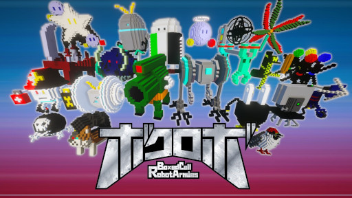 画像ギャラリー No.001のサムネイル画像 / 「ボクロボ」,製品版をSteamで本日発売。ボクセルロボットのオートバトラー