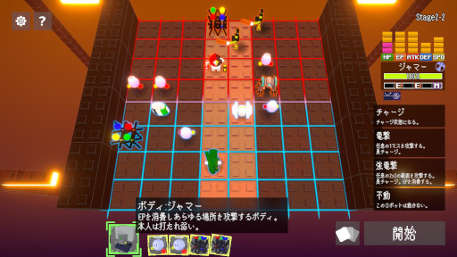 画像ギャラリー No.005のサムネイル画像 / 「ボクロボ」,製品版をSteamで本日発売。ボクセルロボットのオートバトラー