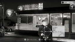 画像ギャラリー No.002のサムネイル画像 / 「Chicken Police - Paint it RED!」のPS5/Xbox Series X版が本日発売。獣人たちが繰り広げる推理サスペンスゲーム