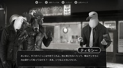 画像ギャラリー No.005のサムネイル画像 / 「Chicken Police - Paint it RED!」のPS5/Xbox Series X版が本日発売。獣人たちが繰り広げる推理サスペンスゲーム