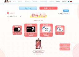 画像ギャラリー No.006のサムネイル画像 / 「東方アルカディアレコード」の予約注文と事前登録の受付をApp StoreとGoogle Playで開始