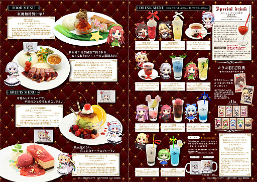 画像ギャラリー No.014のサムネイル画像 / 「東方Project×キュアメイドカフェ 博麗神社〜夏祭り2022」，2022年7月30日より開催