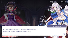 画像ギャラリー No.012のサムネイル画像 / 「東方アルカディアレコード」のリリースが7月28日に決定。バーチャルイベント“東方アルカディアレコード納涼祭”の実施も明らかに