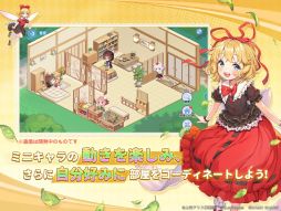 東方アルカディアレコード