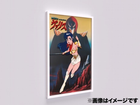 画像ギャラリー No.006のサムネイル画像 / 「夢幻戦士ヴァリスCOLLECTION2（仮称）」のクラウドファンディングを本日開始。島本須美さんのサインや資料集などがリターン品に