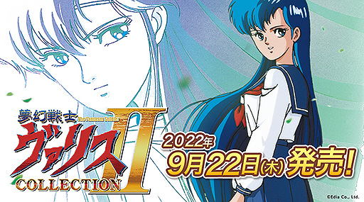 画像ギャラリー No.002のサムネイル画像 / Switch「夢幻戦士ヴァリスCOLLECTION II」パッケージ版は9月22日発売へ。MSX版・夢幻戦士ヴァリスも収録して登場