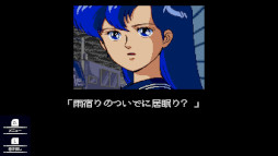 夢幻戦士ヴァリスCOLLECTION II