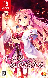画像ギャラリー No.001のサムネイル画像 / Switch版「千の刃濤、桃花染の皇姫」が7月28日に発売へ。公式サイトがオープン