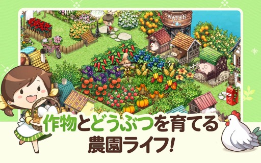 画像ギャラリー No.001のサムネイル画像 / 新作NFTゲーム「EVERY FARM」の事前登録受付が開始。農場経営SLGがリニューアル
