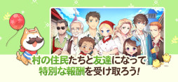 エブリファーム