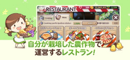 エブリファーム