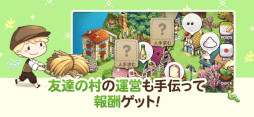 エブリファーム